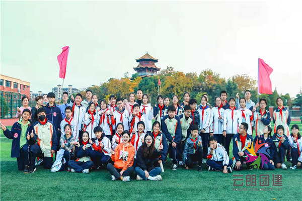 南京學(xué)生戶外拓展活動