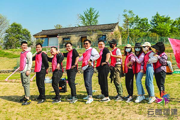 南京拓展訓(xùn)練公司如何策劃一場團建活動