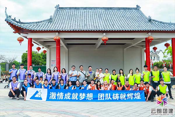 南京主題戶外活動(dòng)——端午節(jié)包粽子團(tuán)建