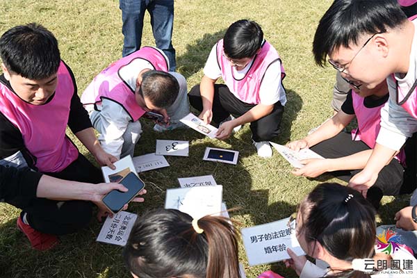 南京團建—戶外團建活動