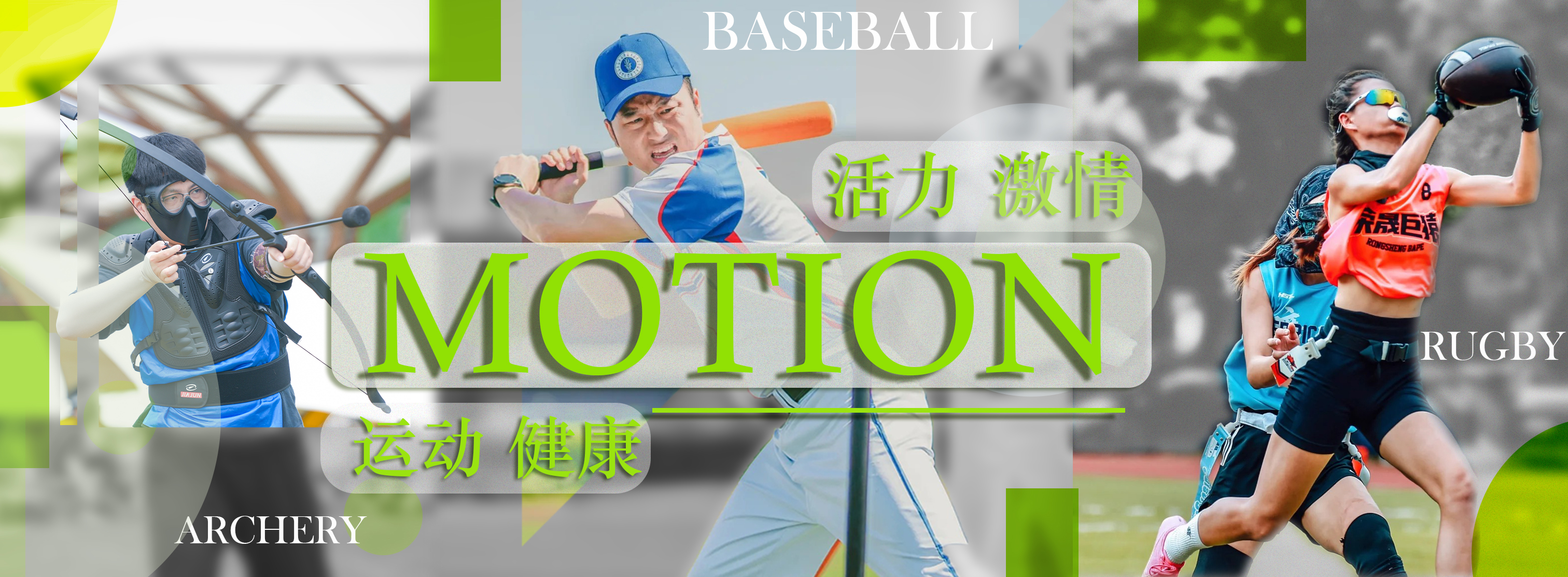 云朗團(tuán)建